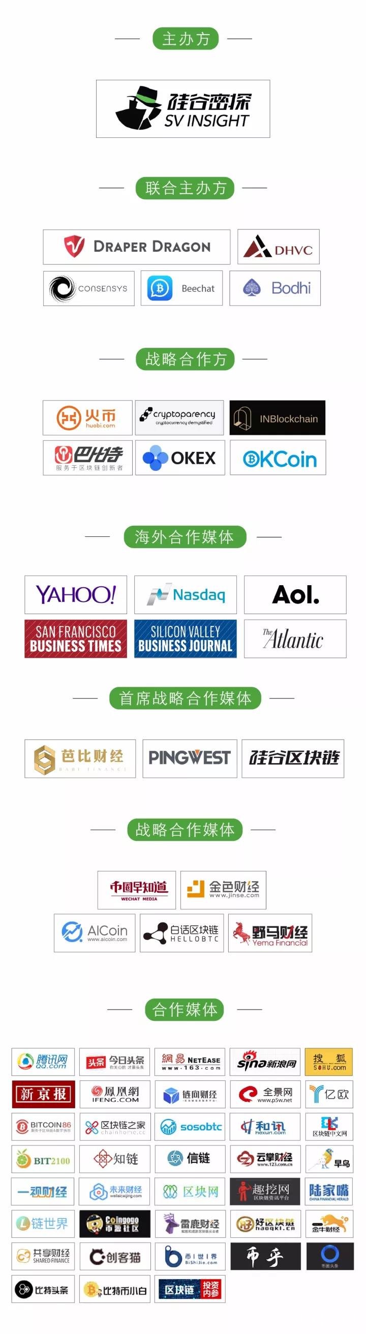 2018,中国区块链将引爆硅谷