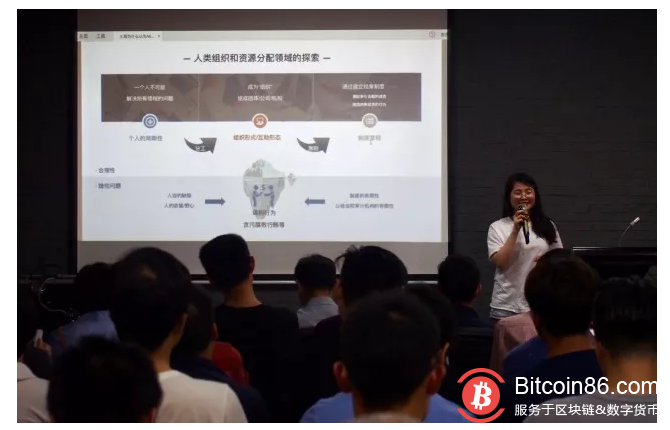 币信带你看区块链-广州|不要怂,就是梭哈!