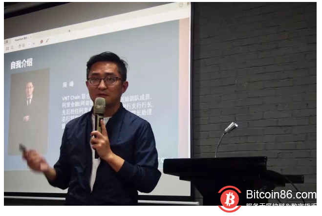 币信带你看区块链-广州|不要怂,就是梭哈!