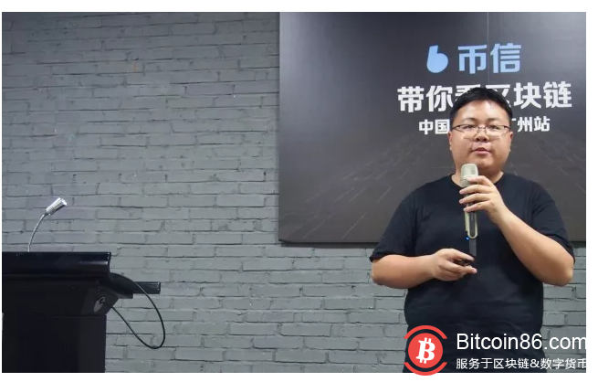 币信带你看区块链-广州|不要怂,就是梭哈!