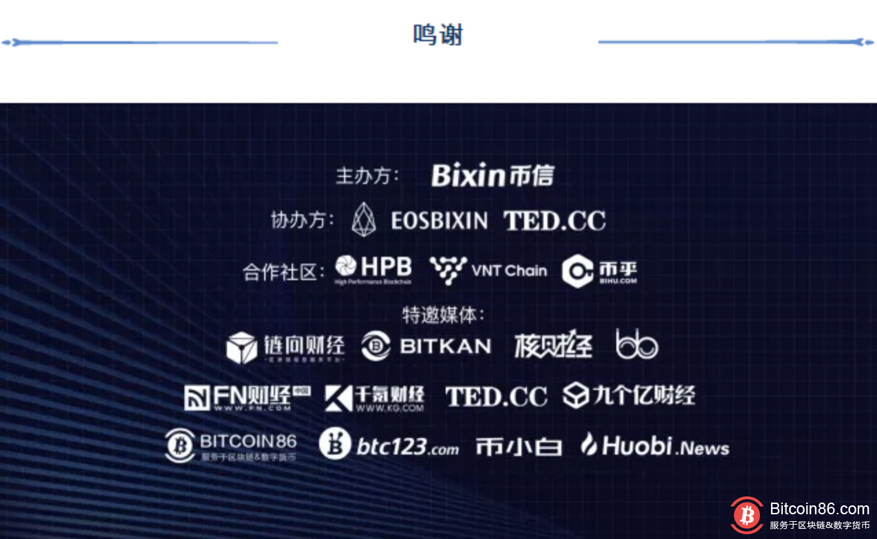 币信带你看区块链-重庆,勒是雾都!
