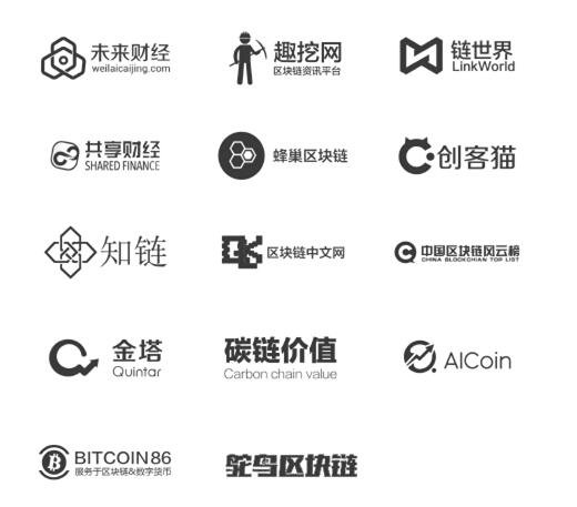 驱动创新•链接未来:东南亚区块链高峰论坛