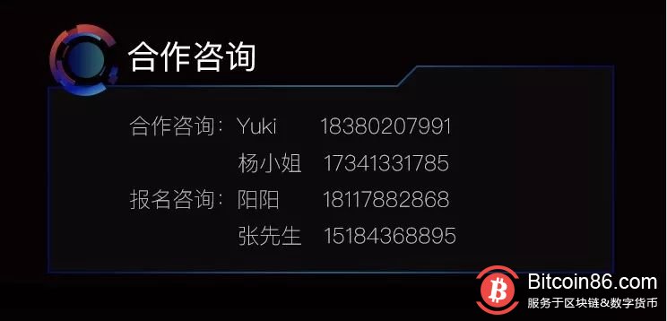 KGBTC123区块链路演全国行即将出发!来啊,报名啊