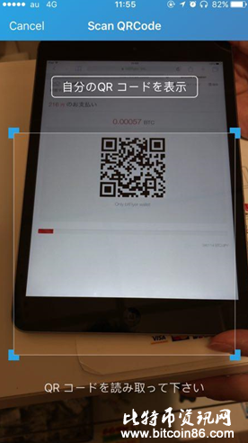跟着发烧友去探店:能刷比特币的日本百货公司长啥样?