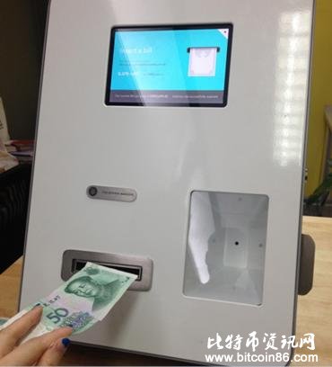 比特币中国新品ATM机的操作说明详解