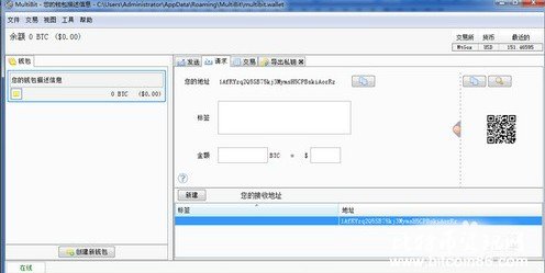 MultiBit比特币钱包下载、安装详细介绍
