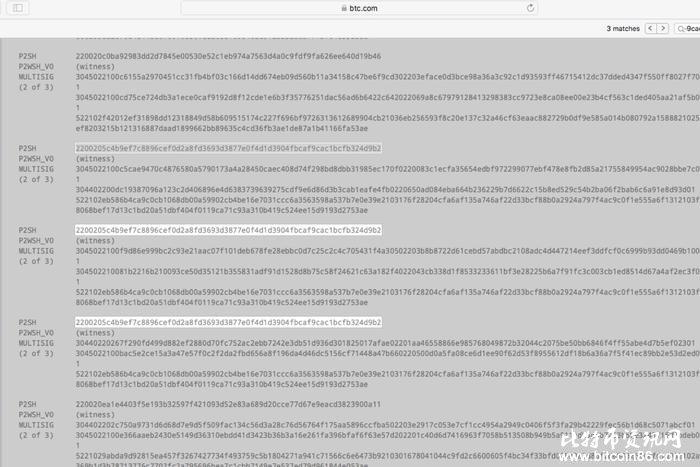 科普:比特币现金(BCH)发错地址是如何丢币的?