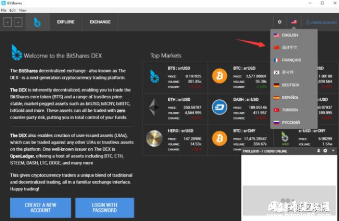 【新人学堂】不知道币存哪?各类钱包使用指南大全