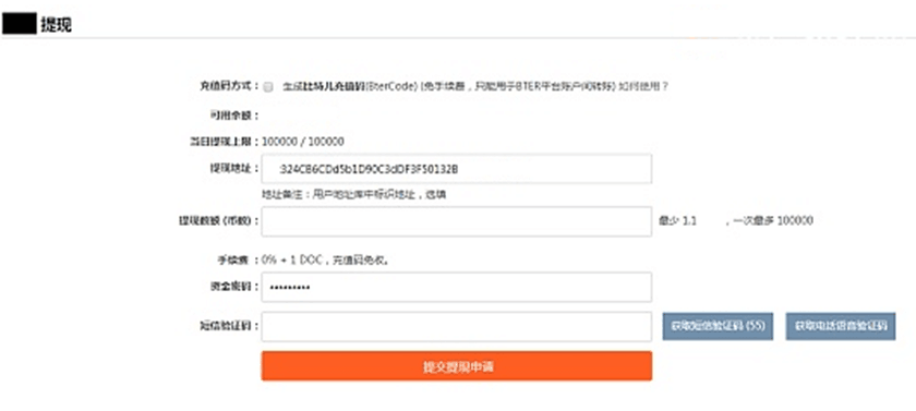 库神冷钱包玩法新教程,教你如何代币提现