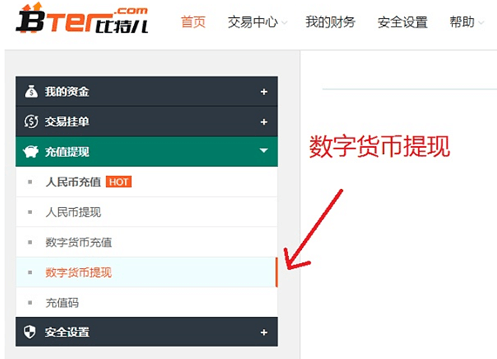 库神冷钱包玩法新教程,教你如何代币提现