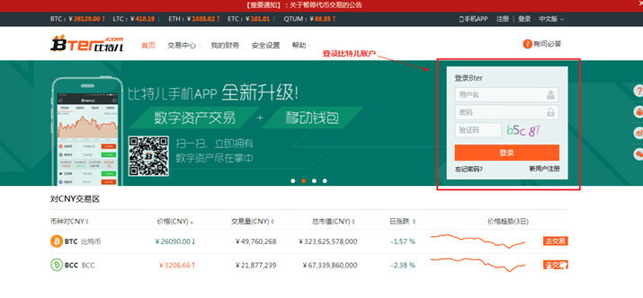库神冷钱包玩法新教程,教你如何代币提现