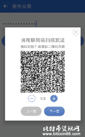 库神冷钱包玩法新教程,教你如何代币提现