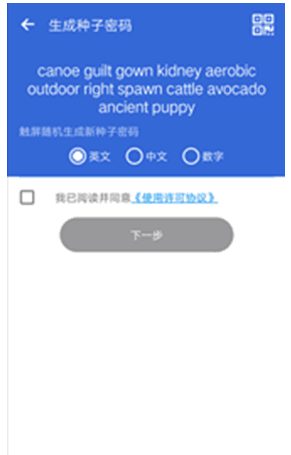 库神冷钱包玩法新教程,教你如何代币提现