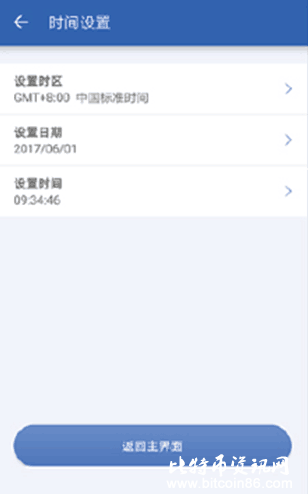 库神冷钱包玩法新教程,教你如何代币提现