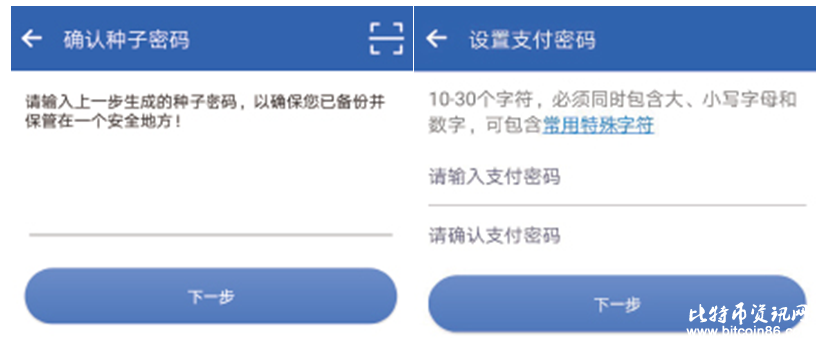 库神冷钱包玩法新教程,教你如何代币提现