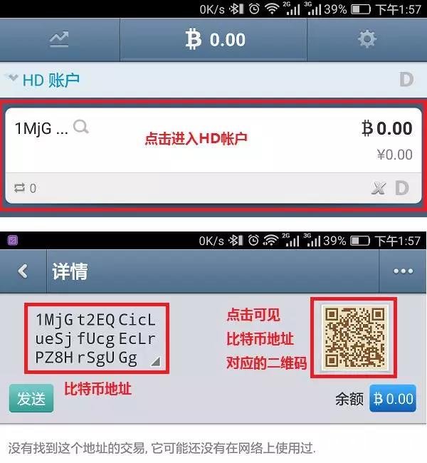 7036d6b.jpg 如何使用手机钱包安全地存储比特币