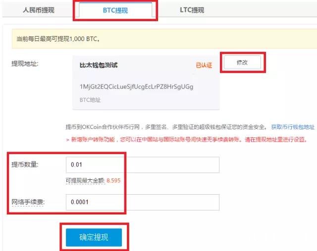 ce5f6ee.jpg 如何使用手机钱包安全地存储比特币