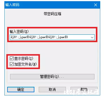 QQ图片20170115085649.png 如何使用手机钱包安全地存储比特币