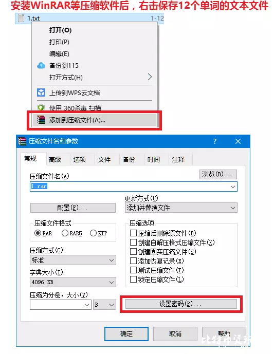 QQ图片20170115085507.png 如何使用手机钱包安全地存储比特币