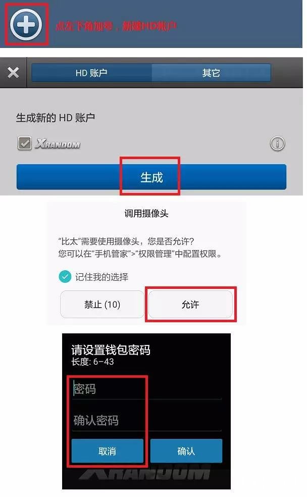 a5907f5.jpg 如何使用手机钱包安全地存储比特币