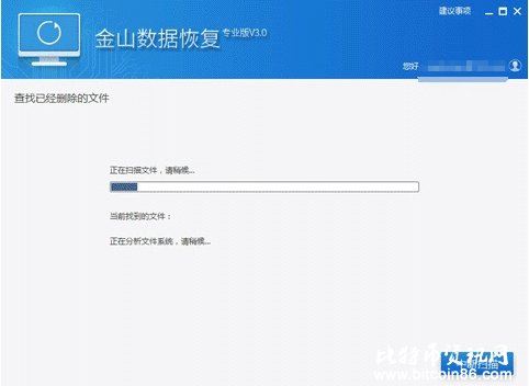 金山毒霸发布比特币勒索病毒免疫工具:免费恢复文件
