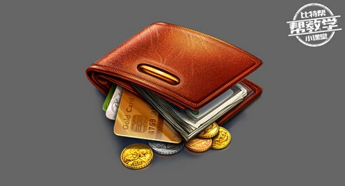 3分钟读懂:深入浅出的讲解比特币钱包