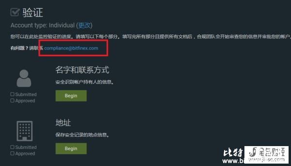 Bitfinex平台开户教程,在Bitfinex提款比特币就是这么简单