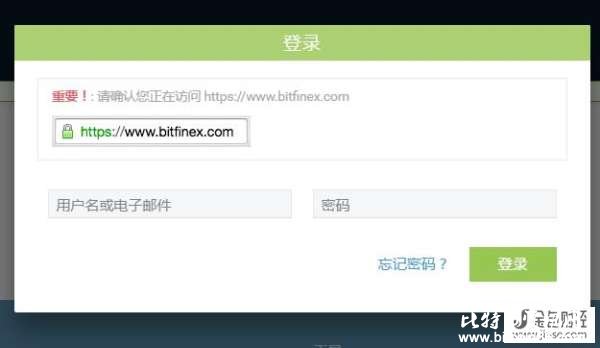 Bitfinex平台开户教程,在Bitfinex提款比特币就是这么简单