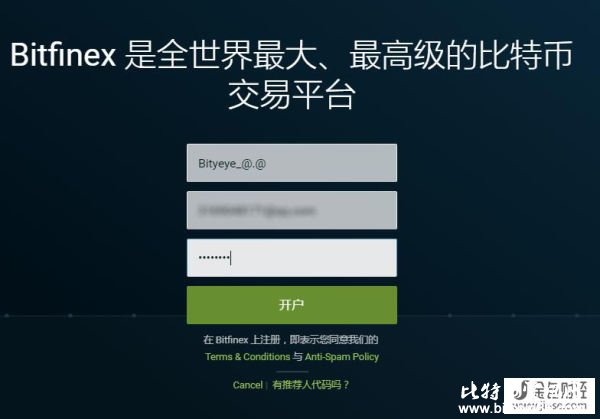 Bitfinex平台开户教程,在Bitfinex提款比特币就是这么简单