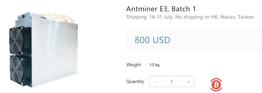 传闻成真,比特大陆矿机E3官网现真身