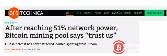 比特币矿工:凭自己本事挖的币,为什么要被社区骂?