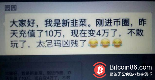 投资比特币挖矿是否还能挣钱,对于普通人来说可能是一场灾难