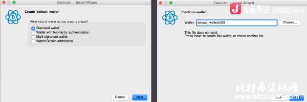 如何使用U盘创建自己的比特币钱包
