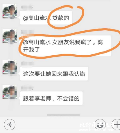 疯了!!李笑来的铁杆粉丝贷款投了EOS,他的女朋友也跑了