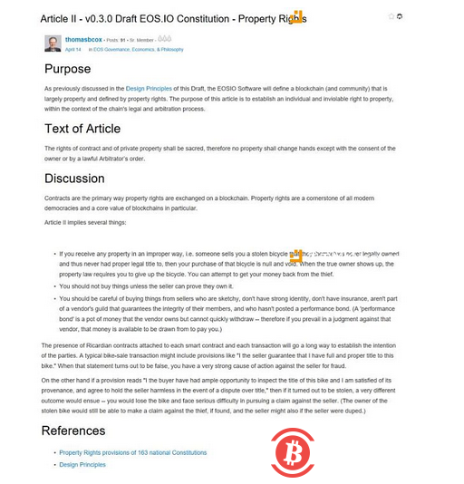 解读EOS.IO宪法草案条例第二条 “产权”