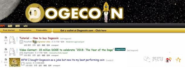 当年只是嘲讽比特币的狗狗币,现在居然市值16亿美元