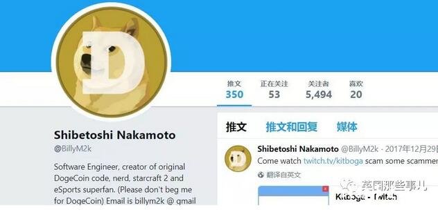 当年只是嘲讽比特币的狗狗币,现在居然市值16亿美元