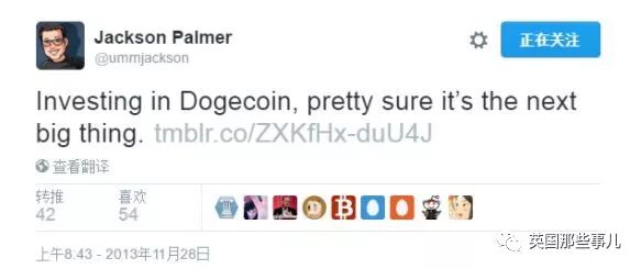 当年只是嘲讽比特币的狗狗币,现在居然市值16亿美元