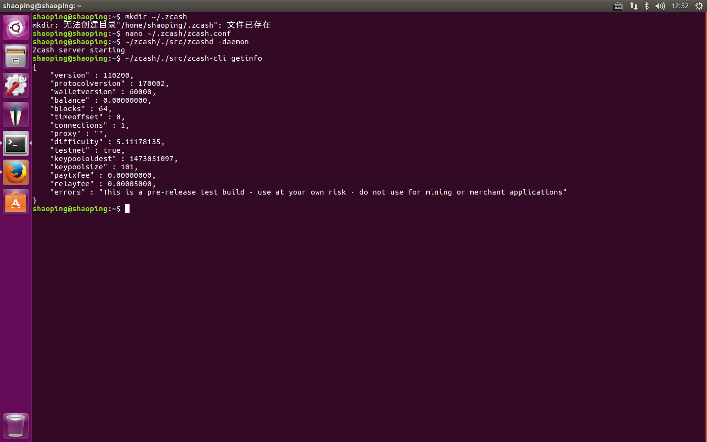 Linux下安装Zcash开始挖矿教程