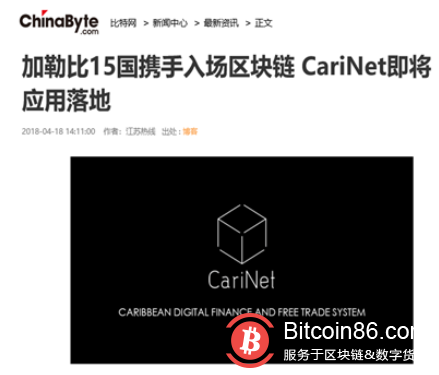 CIT海盗币未上线先翻倍,2018当红炸子鸡