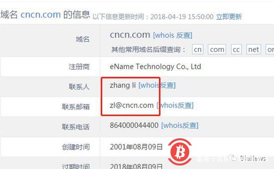 深扒:蔡文胜,BEC,与“白手套”