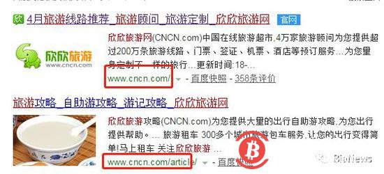 深扒:蔡文胜,BEC,与“白手套”