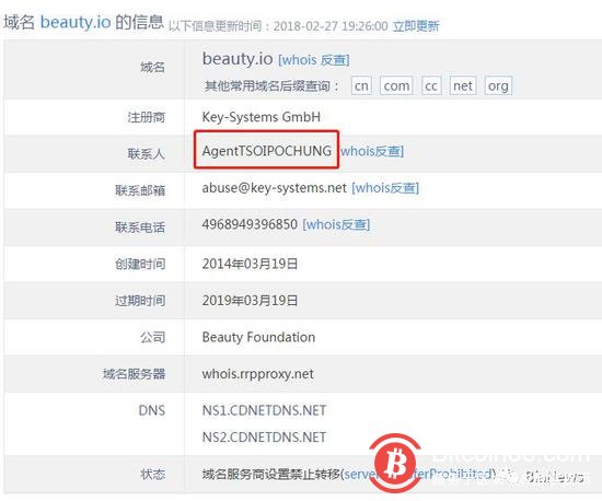 深扒:蔡文胜,BEC,与“白手套”
