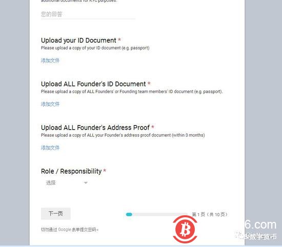 深扒:蔡文胜,BEC,与“白手套”