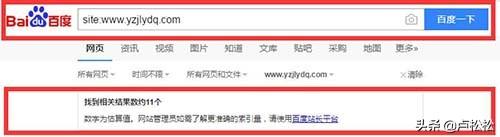 「seo实战培训」SEO快速排名实操流程经验分享