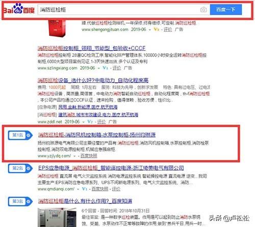 「seo实战培训」SEO快速排名实操流程经验分享