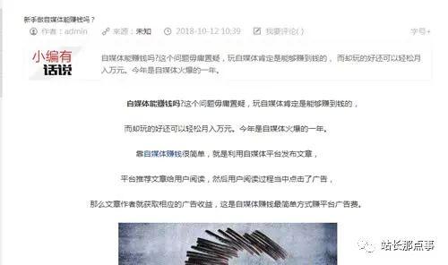 「seo优化培训」细节决定网站排名,文章排名百度首页