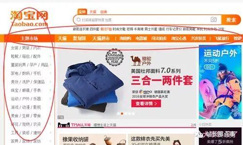「seo优化培训」细节决定网站排名,文章排名百度首页