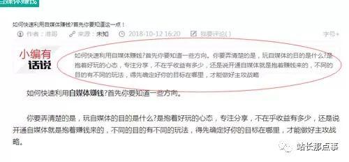 「seo优化培训」细节决定网站排名,文章排名百度首页