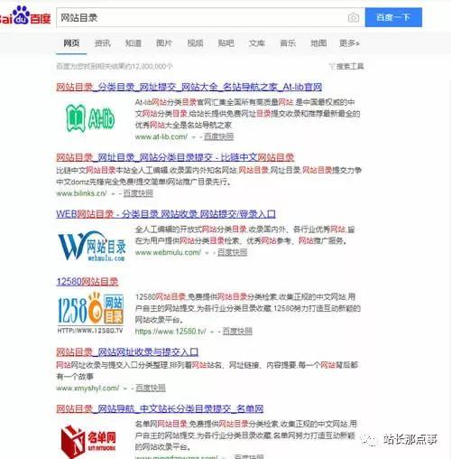 「seo优化培训」细节决定网站排名,文章排名百度首页